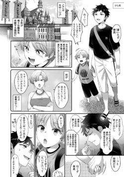 Page 250