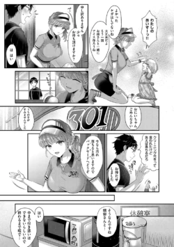 Page 253