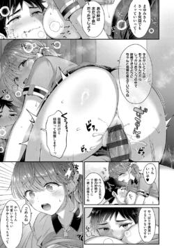Page 271
