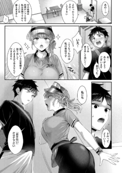 Page 257
