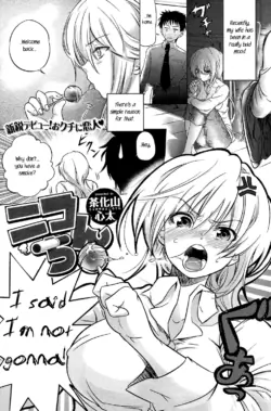 [Chakayama Tokoroten] Nicotine (COMIC Kairakuten 2010-05) [English] {rookie84}