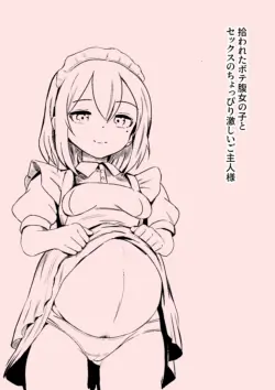[Furueru Mountain (furueru)] Hirowareta Botebara Onnanoko to Sex no Choppiri Hageshii Goshujin-sama
