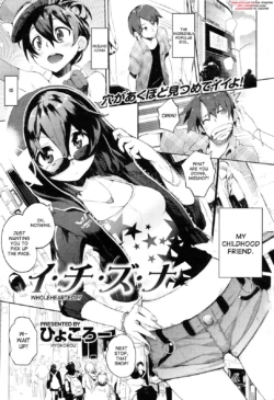 [Hyocorou] Ichizuna | Wholeheartedly (COMIC Kairakuten XTC) [English] [desudesu]