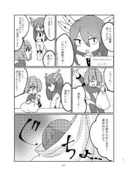 Page 76