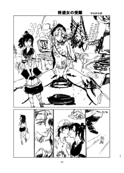 Page 44