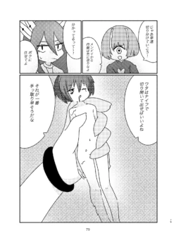 Page 78