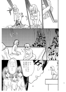 Page 68