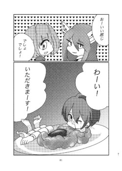 Page 80