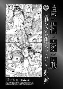 Page 198