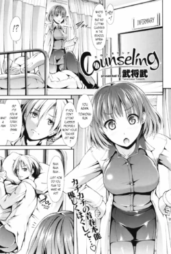 [Takemasa Takeshi] Counseling (Comic Kairakuten Beast 2012-05) [English] {MumeiTL}