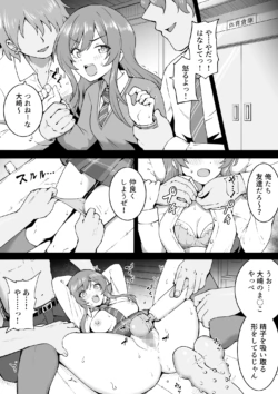 [Okiha] Taiiku Souko (THE iDOLM@STER: Shiny Colors)