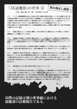 Page 207