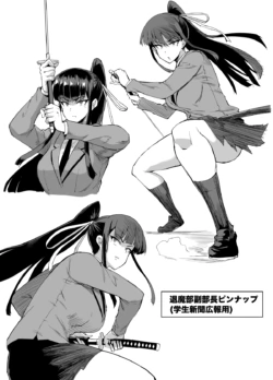 Page 82