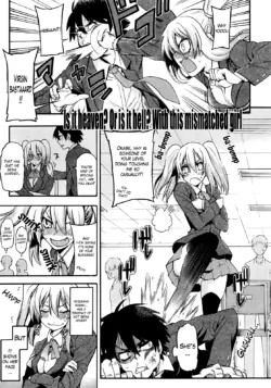 [Uousaou] I Can't Be Honest! (Comic Kairakuten Beast 2012-09) [English] [The Lusty Lady Project]