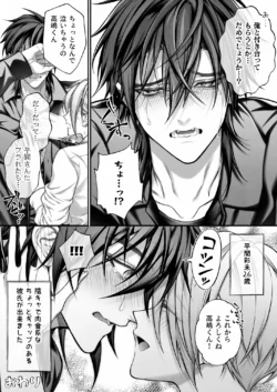 Page 64