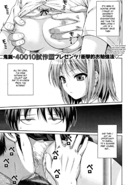 [Shimanto Shisakugata] Yoyogi Mademoiselle (COMIC Kairakuten 2012-07) [English] [woootskie]