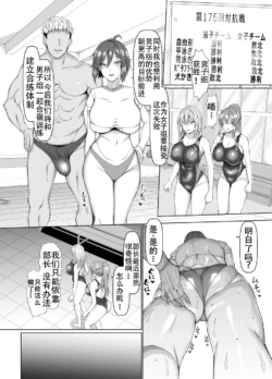 Page 204