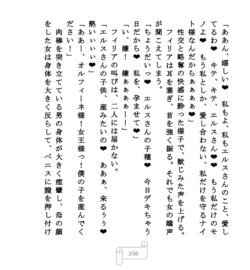 Page 356