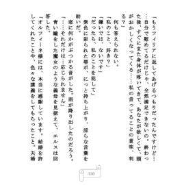Page 330