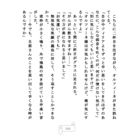 Page 320