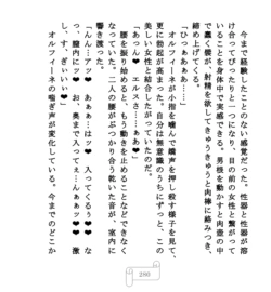 Page 280