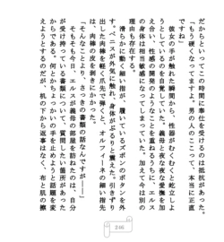 Page 246