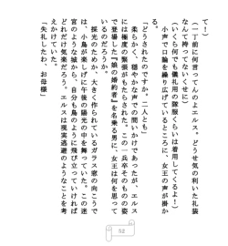 Page 52