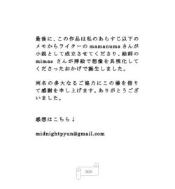 Page 368