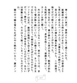 Page 317