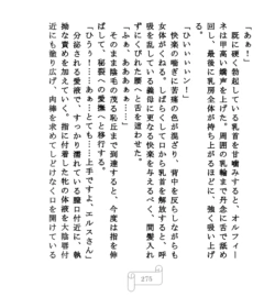 Page 275