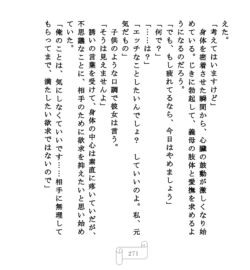 Page 271