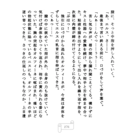 Page 276
