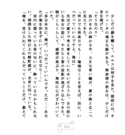 Page 272
