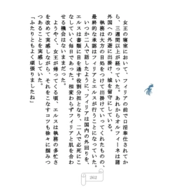 Page 262