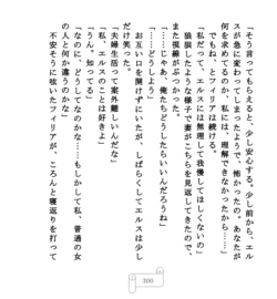 Page 300