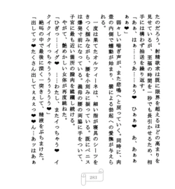 Page 283