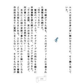 Page 199