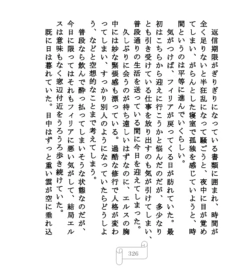 Page 326