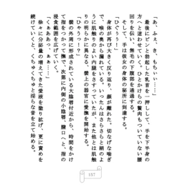 Page 157