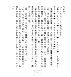 Page 357