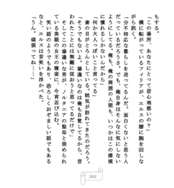 Page 202
