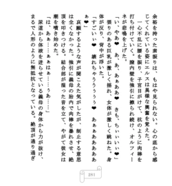 Page 281
