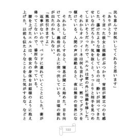 Page 322