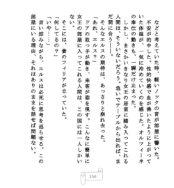 Page 250