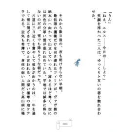 Page 306