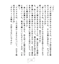 Page 309