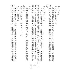 Page 232