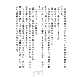 Page 222