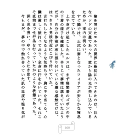 Page 168