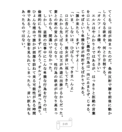 Page 249